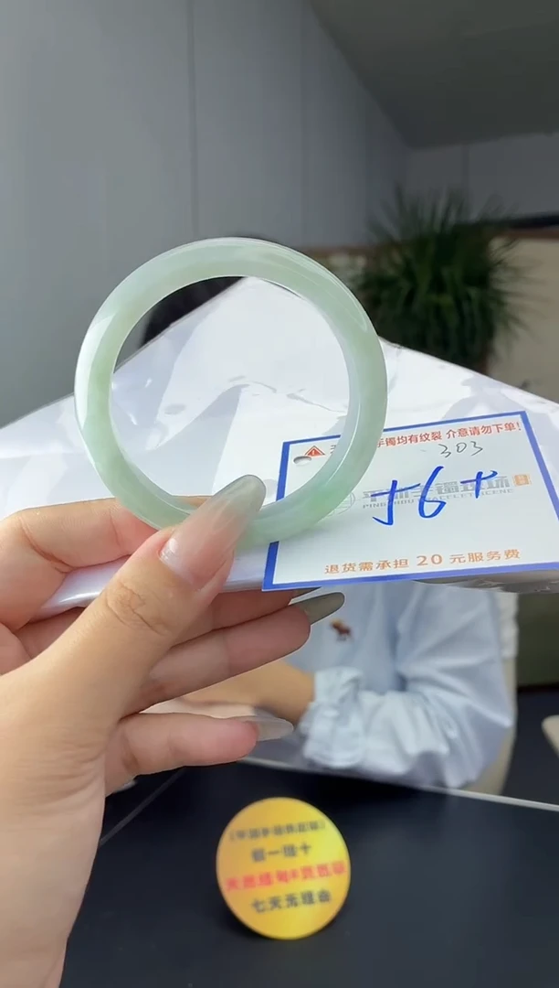 未镶嵌手镯翡翠11111111