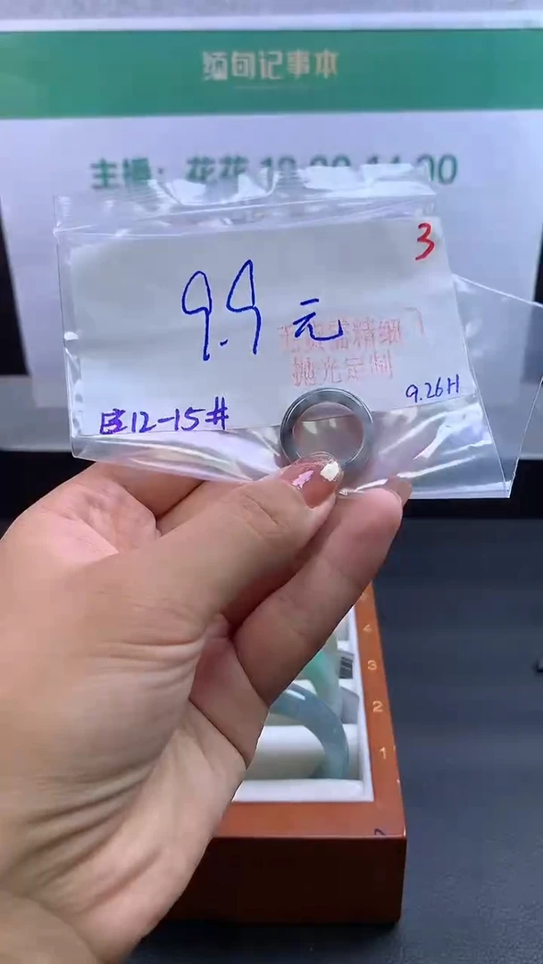 未镶嵌定制翡翠毛货需精细抛光+3多样挂件发1+9.9元
