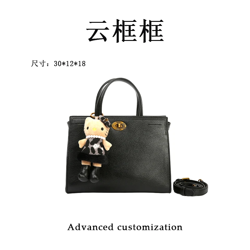 【云云甄选】SKL-8532-黑色-轻奢时尚女士新款单肩斜挎包