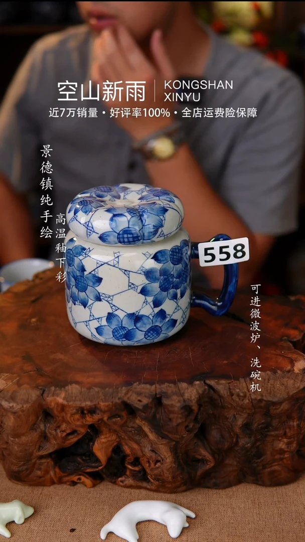 瓷片558空山新雨高温瓷器