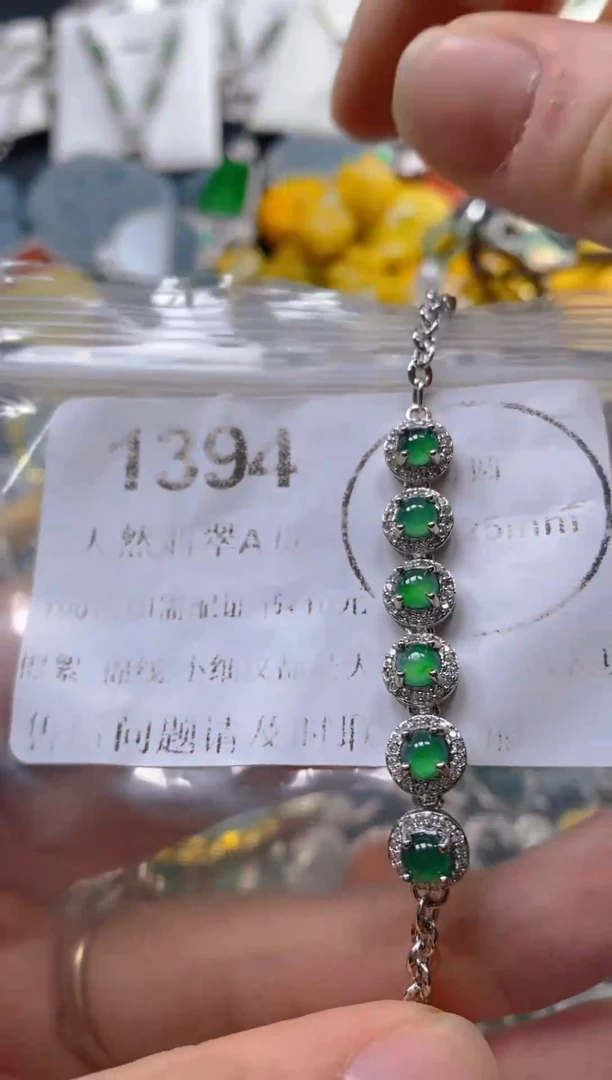 翡翠未镶嵌吊坠(不含链)1394