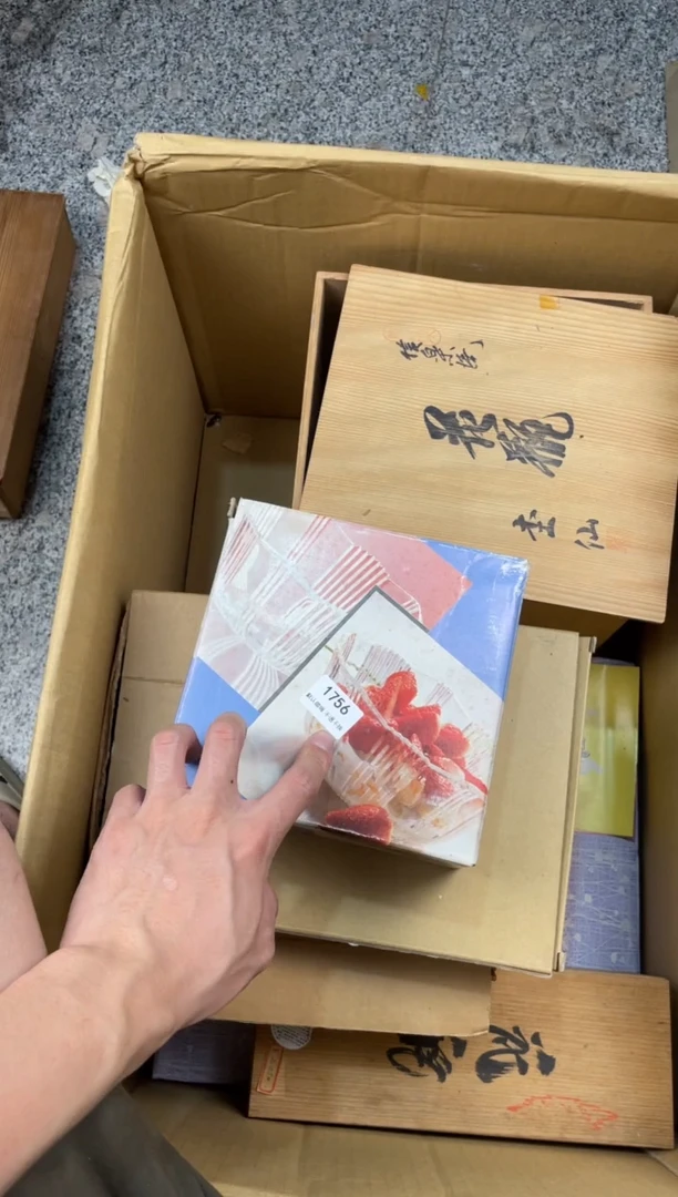 雨*哥小弟漆物所1756