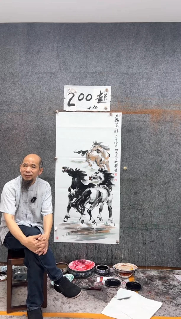 国画三骏呈祥 带收藏证书