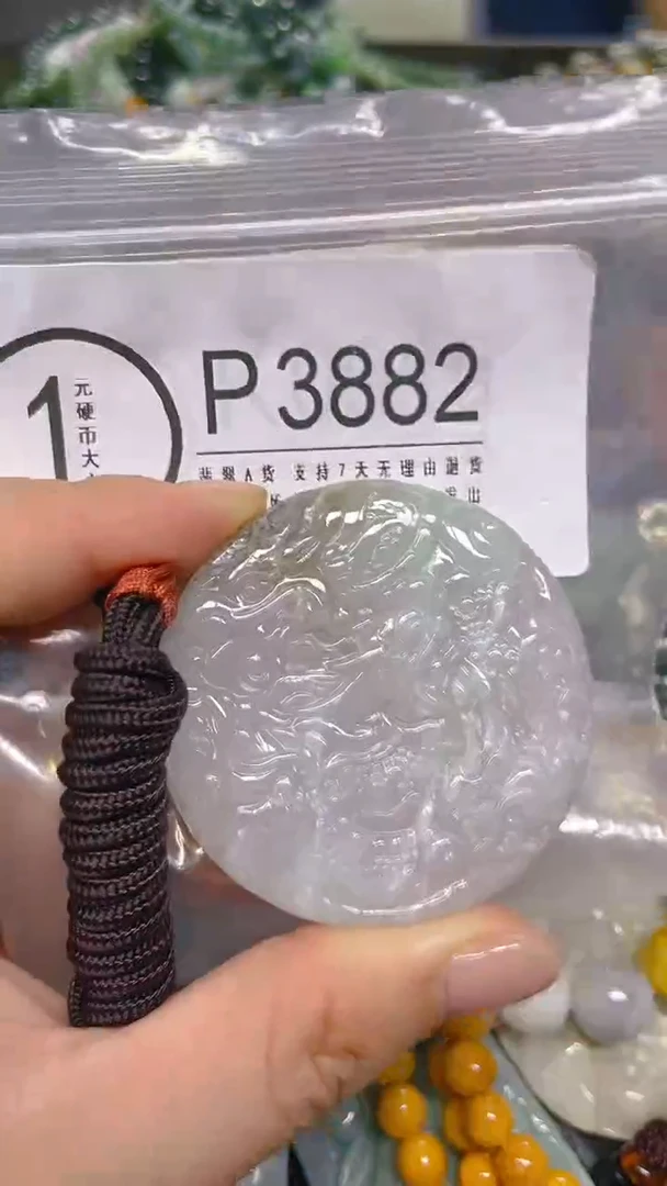 颈饰未镶嵌翡翠/ P /翡翠A货，一件也是批发价