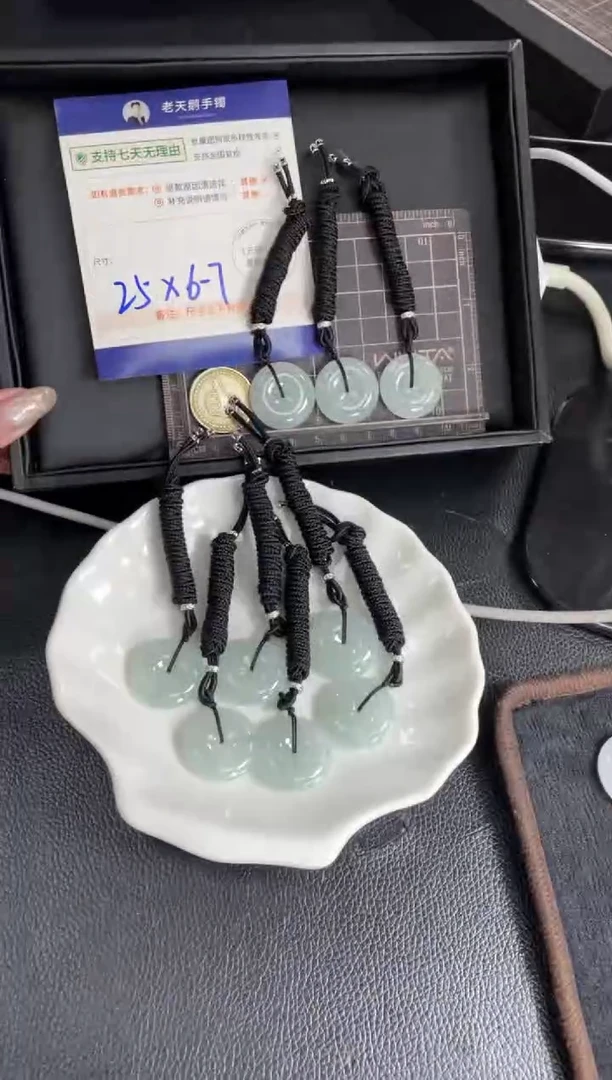 【闪购商品】翡翠挂件未镶嵌平安扣FL12配绳/多样性发其一ZBCP