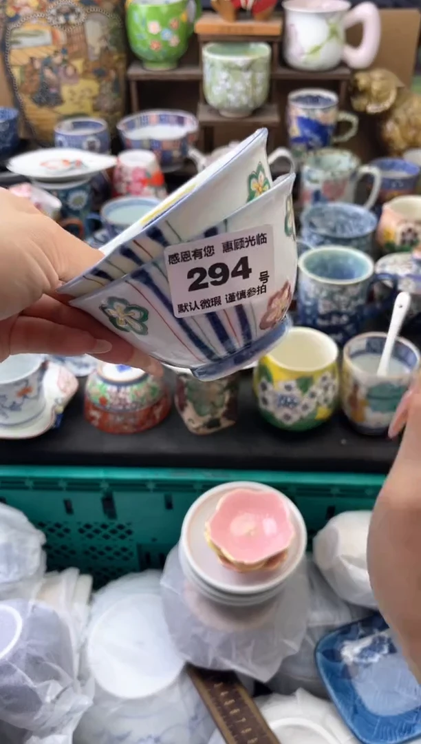 瓷片我****范294号六六工艺品瓷器