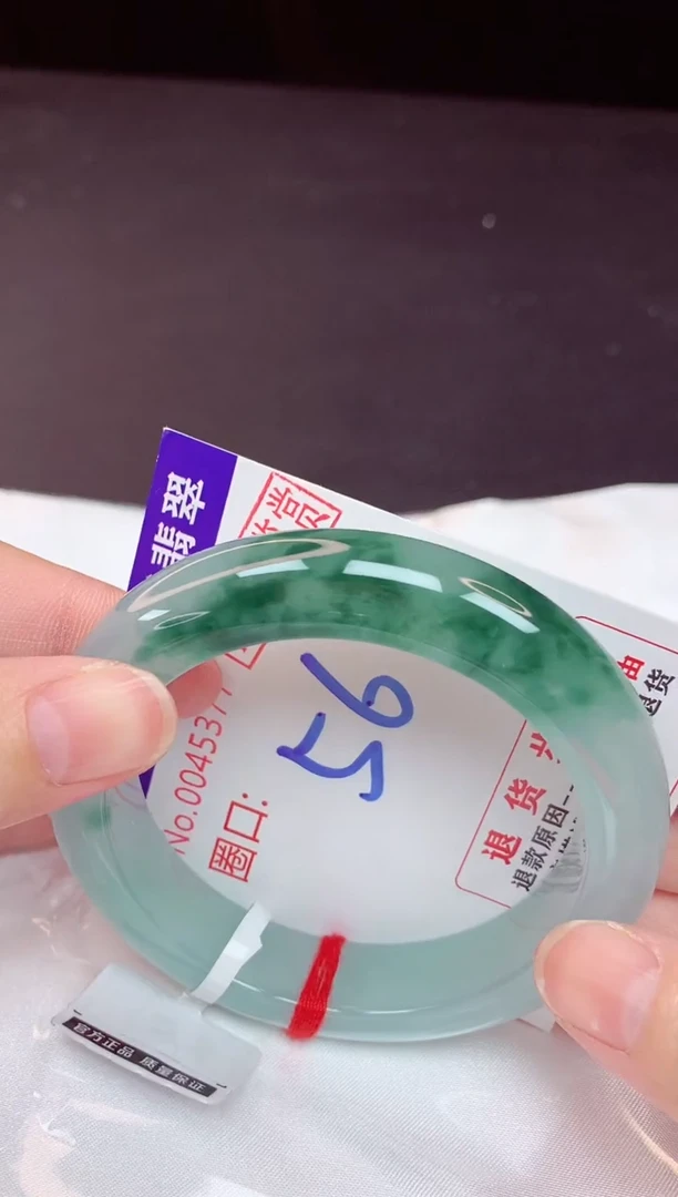 未镶嵌手镯翡翠56（48小时鉴赏期 ）