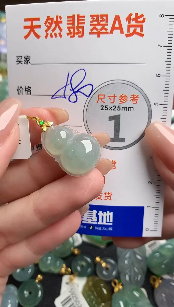 【闪购商品】翡翠颈饰18K金镶嵌1000816373