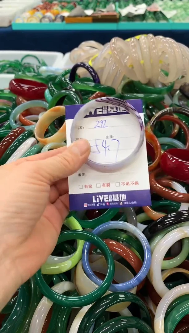 手镯玛瑙/玉髓未镶嵌292