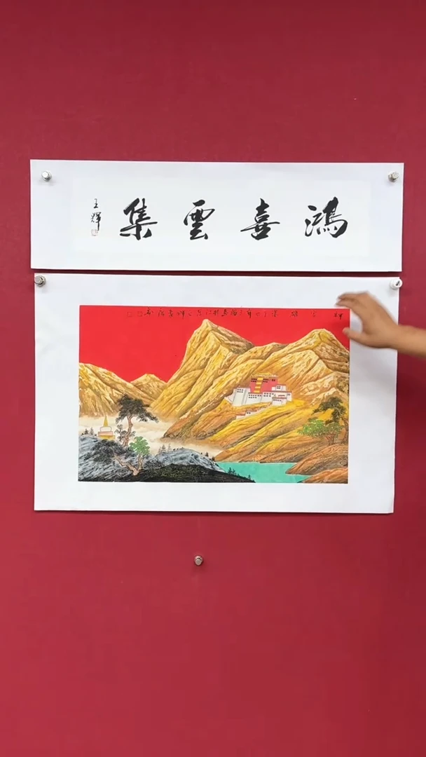 国画国画绘画山水花鸟