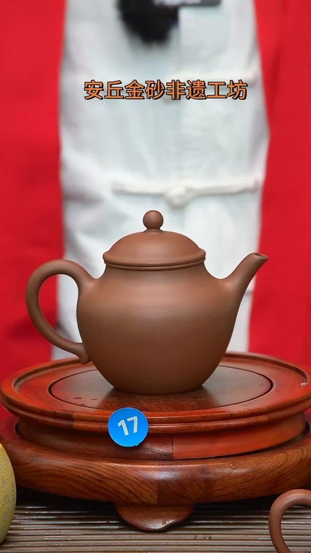 【闪购商品】张勇金砂秋水精品壶