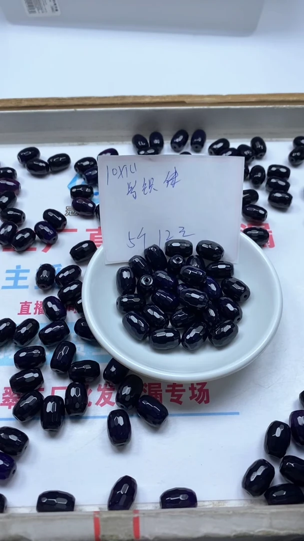 玛瑙/玉髓10*14mm未镶嵌D22 紫具来 切面枣珠5个12元