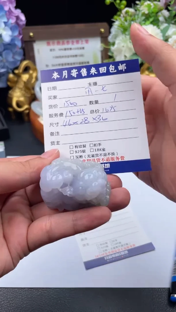 翡翠未镶嵌颈饰挂件