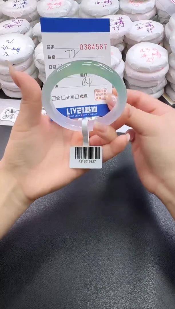 手镯玛瑙/玉髓未镶嵌小*子4587