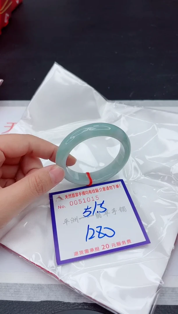 未镶嵌手镯翡翠111111