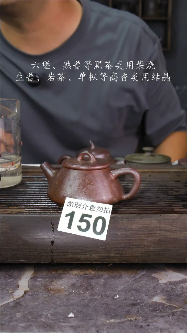 壶四大名陶钦州坭兴陶150