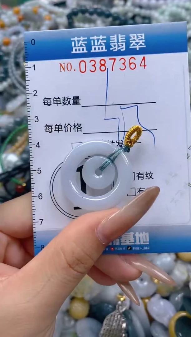 颈饰未镶嵌翡翠闪购0387364