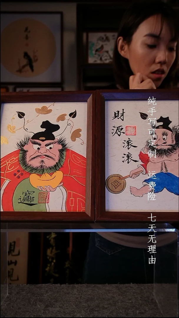 书法钟馗（一对）10寸