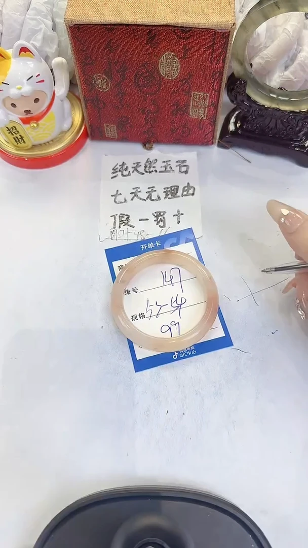 未镶嵌手镯石英质玉147