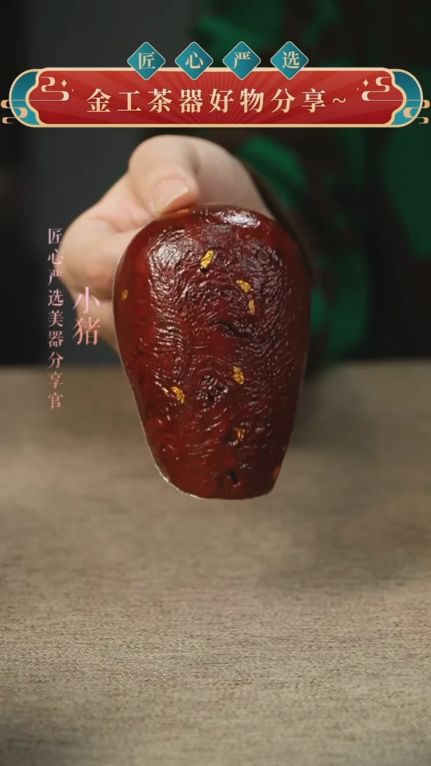 茶则