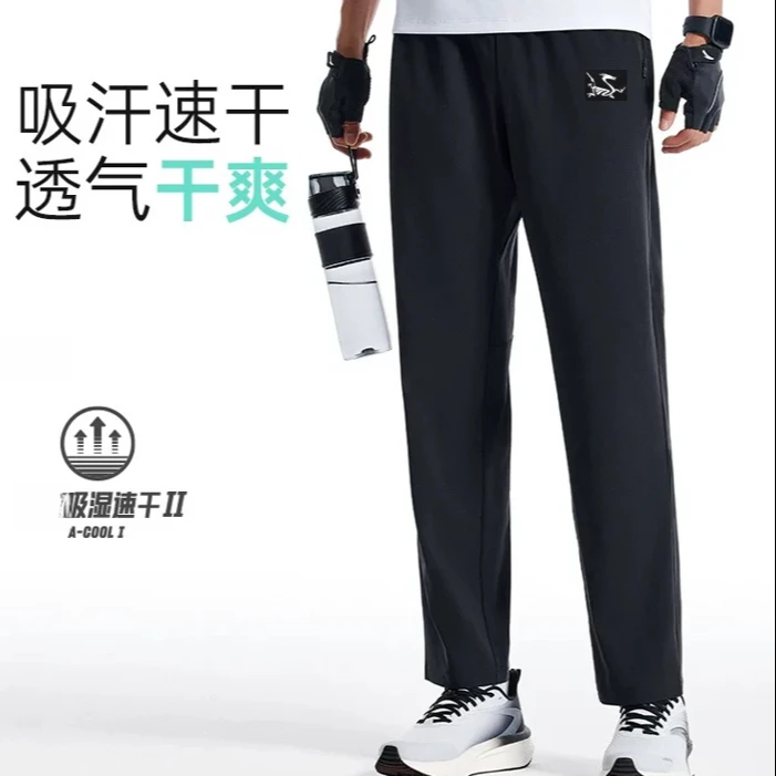 新款时尚休闲冰感速干运动休闲裤