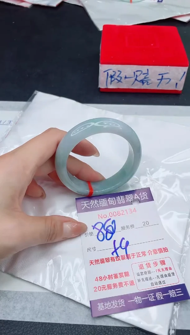 未镶嵌手镯翡翠880.00