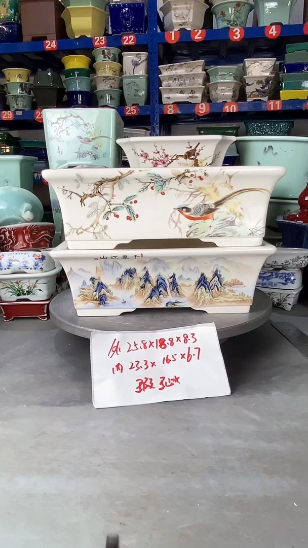 【闪购商品】紫砂2914瑕疵