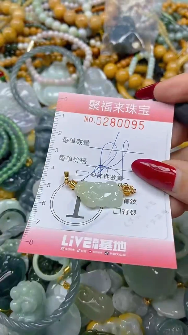 颈饰未镶嵌翡翠闪购0280095多样性发其一