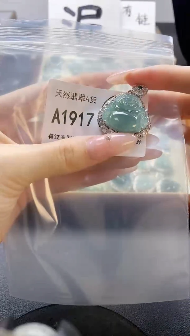 吊坠(赠链)未镶嵌翡翠天然翡翠A货