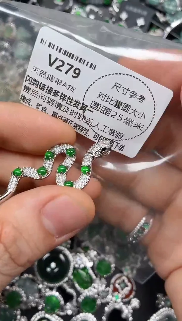 颈饰未镶嵌翡翠V279吊坠