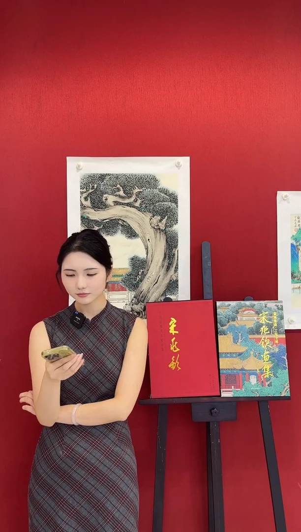 国画宋兆钦老师画作