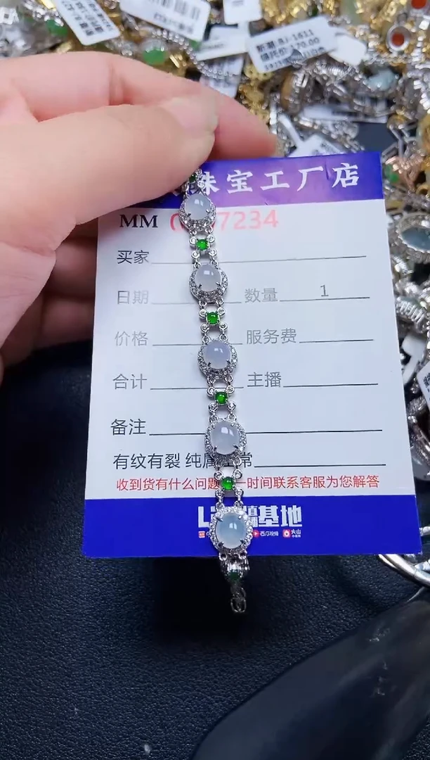 翡翠银S925镶嵌颈饰7234