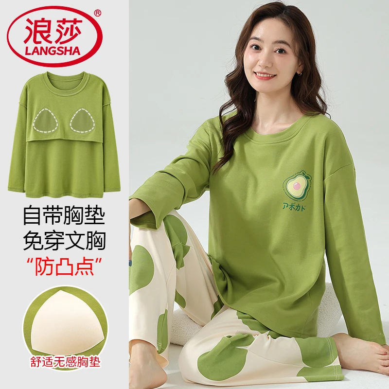浪莎纯棉睡衣女长袖秋冬季2025新款带胸垫家居服套装可外穿防凸点