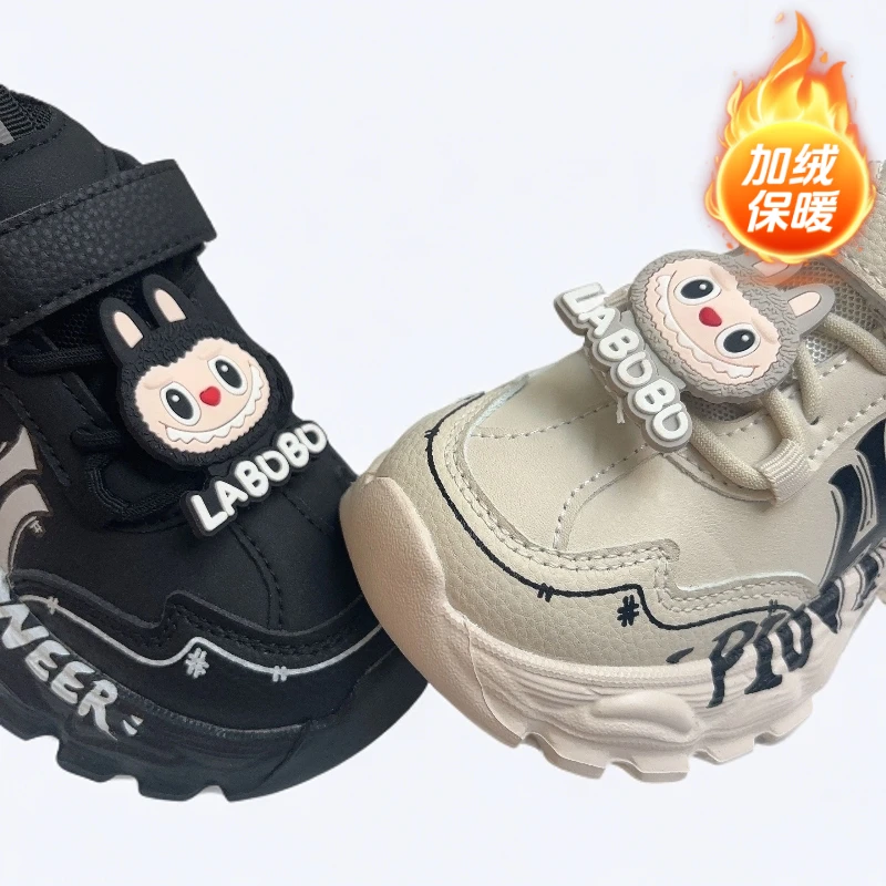 冬季新款拉布布时尚潮流儿童加绒运动鞋男女童二棉保暖老爹鞋531