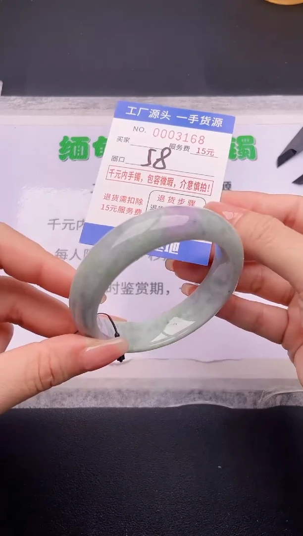 翡翠手镯未镶嵌65按订单图片拍下发货