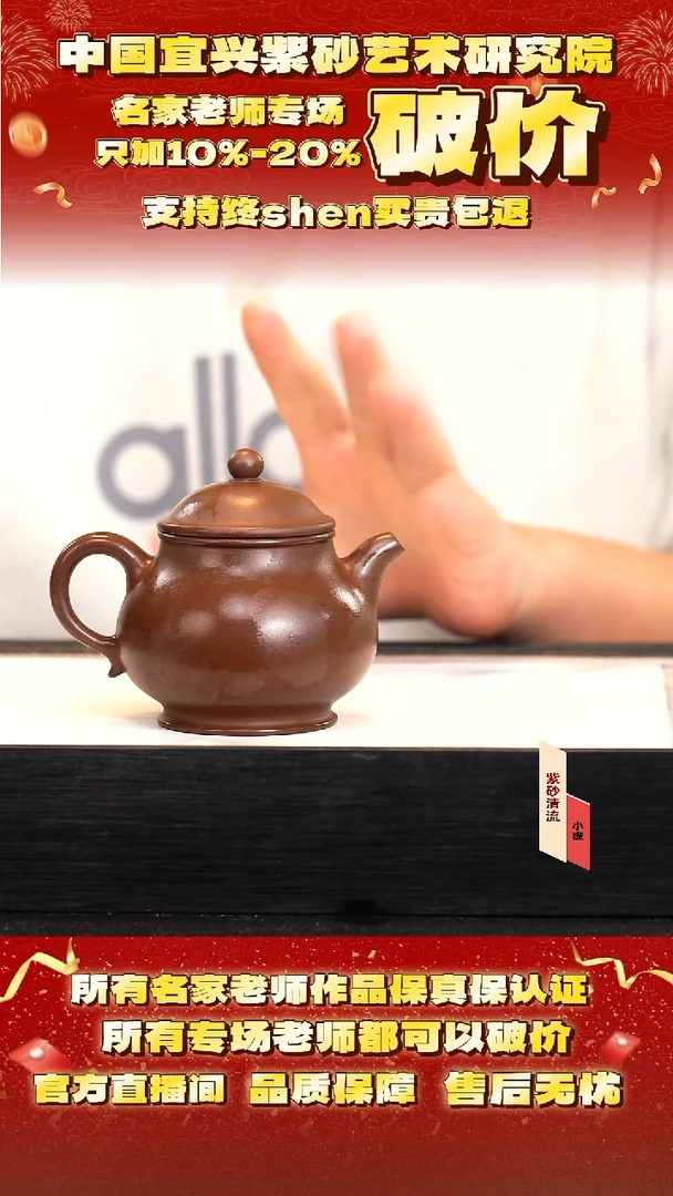 12 号  cc 底槽清