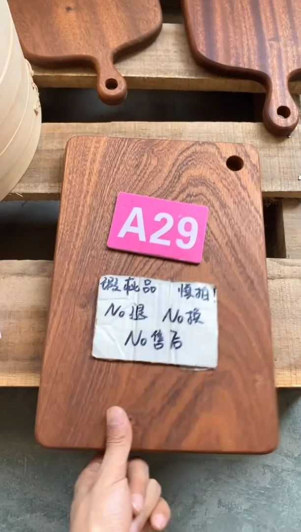 木闪购2025/5/13 A29 瑕疵品