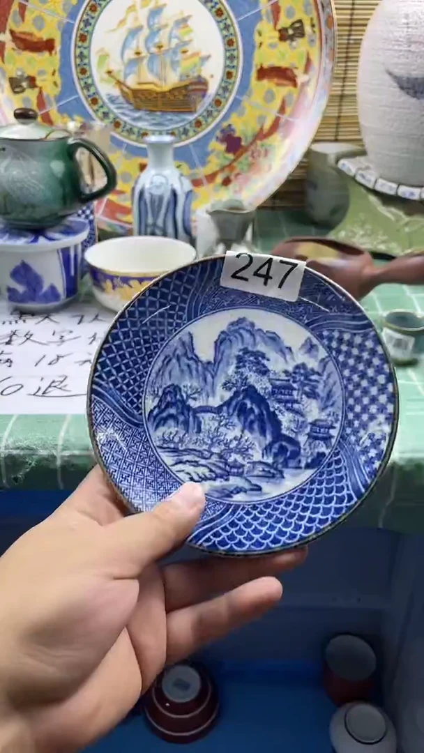 其他阿*默认微瑕，谨慎参拍247