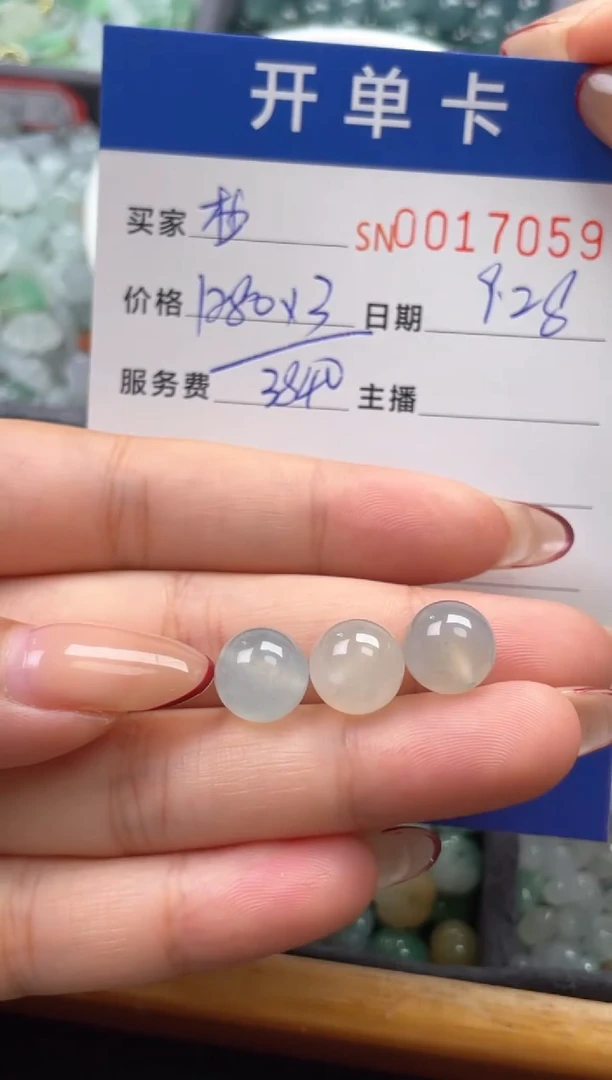 颈饰未镶嵌翡翠杪****?00017059