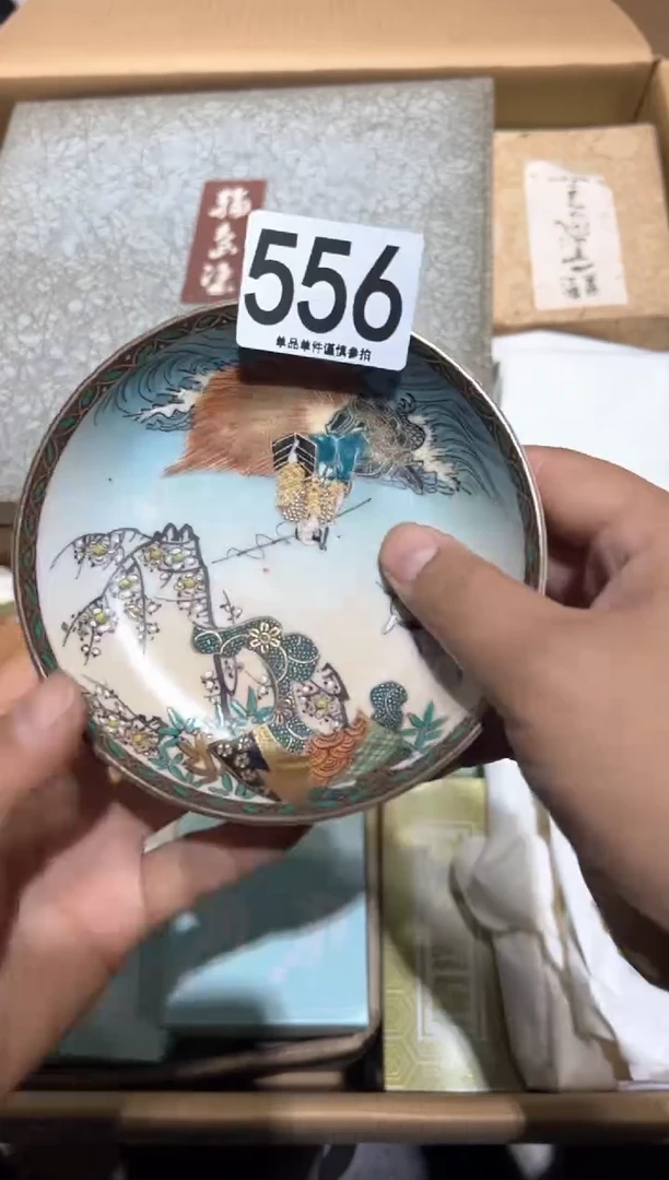 瓷片556...........