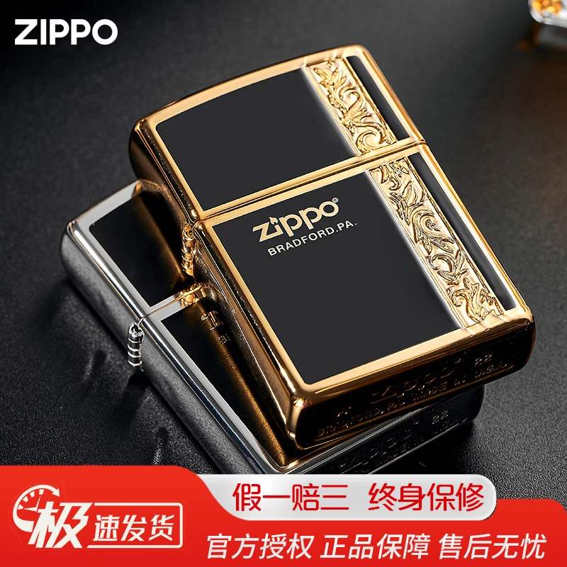 ZIPPO/之宝打火机正品珐琅唐草富贵花商标起源煤油正版送男士DYJ1