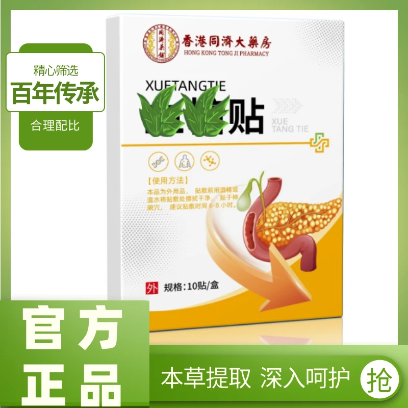 XW2告别艰难|便捷高效|轻松驾驭|控控贴