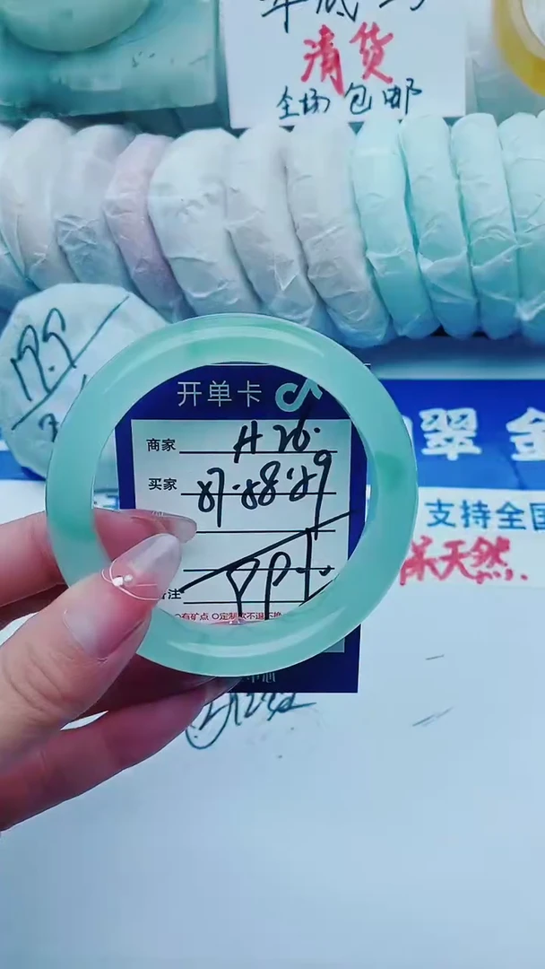 【闪购商品】石英质玉手镯未镶嵌A26+57-58