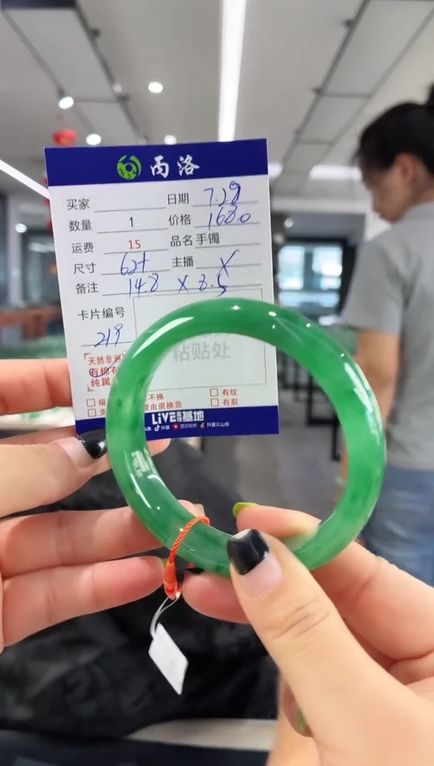 手镯石英质玉未镶嵌62+