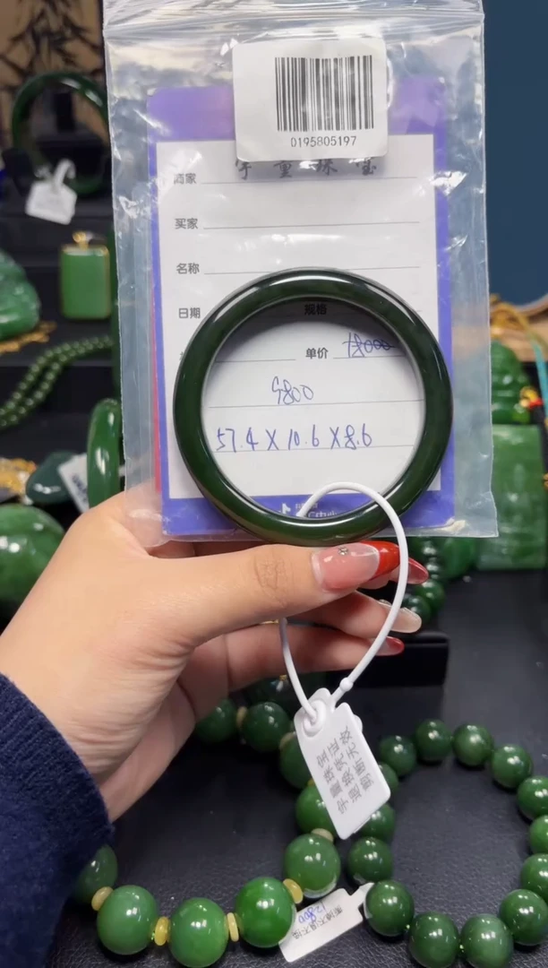 【闪购商品】和田玉（碧玉）手镯未镶嵌1