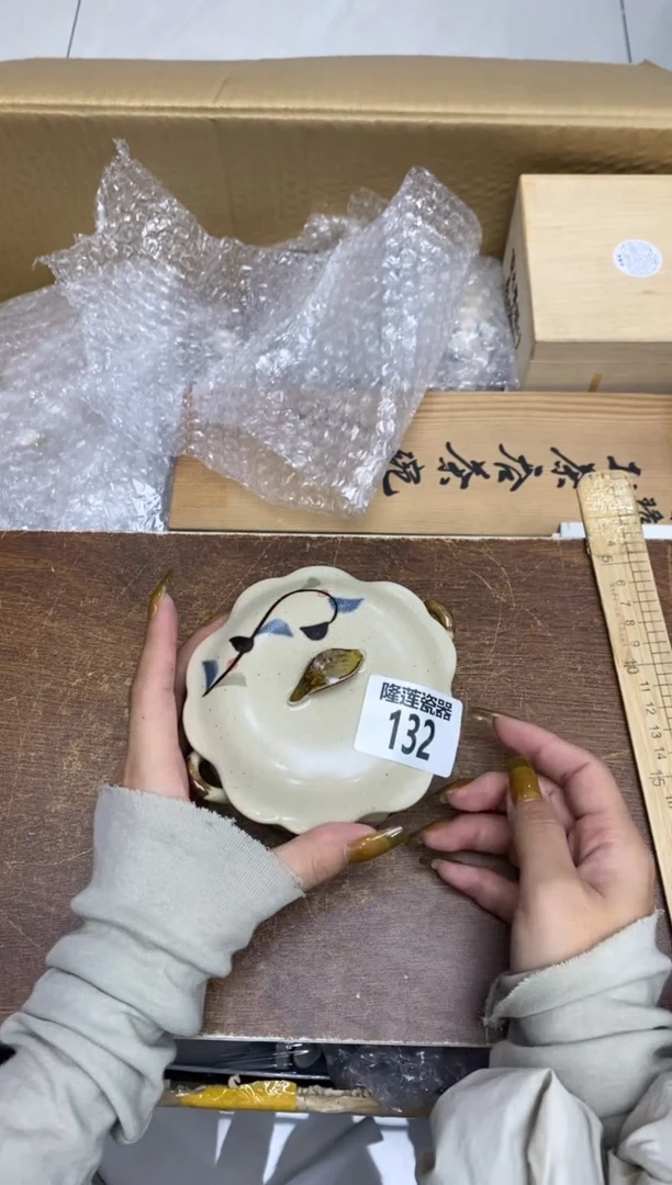 瓷片哈**气隆莲瓷器欢迎大家