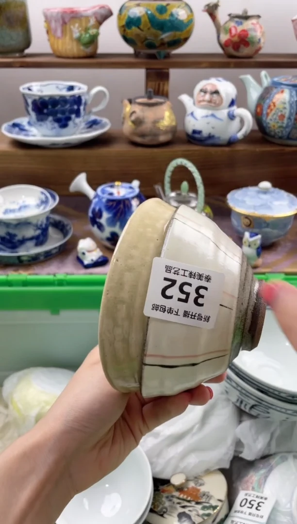 瓷片七*20包邮 新疆西藏200包邮