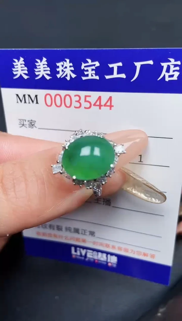 【闪购商品】翡翠颈饰银S925镶嵌3544