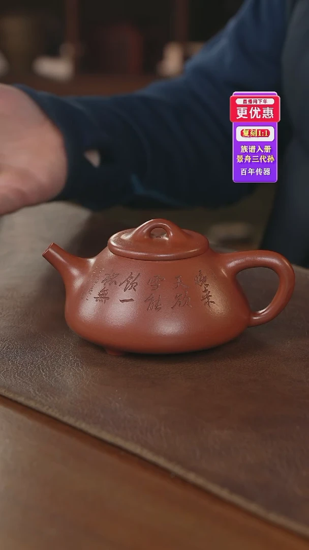 茶壶紫砂紫砂壶紫砂壶