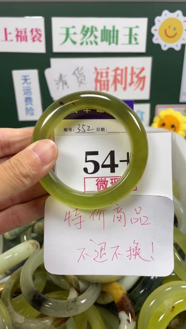 未镶嵌蛇纹石玉手镯岫玉手镯